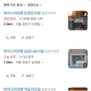 마이니치라멘 문정부타점