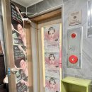 [노원경락 아리아뷰티] 윤곽관리 전신관리 1인 마사지샵