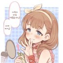 바이하나