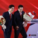 전한길이 지배한 野 전당대회, 반탄파 지도부 완성 이미지