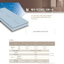 초일로20번길 이미지