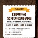 제이제이하우징