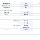 케이피엔지니어링