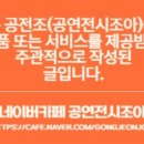 밀정리스트 이미지