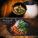 이자카야우규영등포 네이버블로그