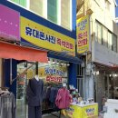 윤순영패션2 이미지
