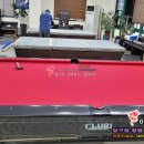 이화 당구장 이미지