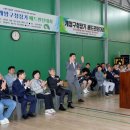 서운간이실내체육관 이미지