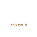 범어중학교 이미지