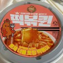 지에스25 성동서울숲점 이미지