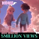 임영웅 [Home] SPECIAL MUSIC ANIMATION 500만뷰 이미지