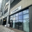 라시포플레르