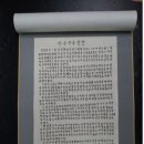 또랑또랑 이미지