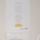 강쌤공부방 - 계양구 장제로 914-7 | 강쌤공부방