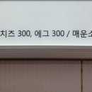 바른생활토스트 이미지
