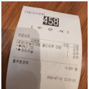 우지커피구로중앙유통단지점 | [우지커피 구로중앙유통단지점] 실패없는 메뉴 추천 + 가격