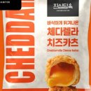 담돈까스