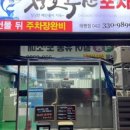 청호수산 이미지
