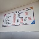면빨 이미지