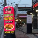 델리치맥