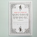 현성노블레스(현성오피스텔) 이미지