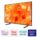 성현전력 | [거거익선] 85인치 초대화면의 압도감! AI가 다 알아서 해주는 2026년형 삼성 Neo QLED TV 언박싱 5...