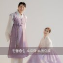 인물 중심 웨딩촬영 후기 소르아 스튜디오