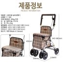 광명의료기 이미지