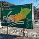 둥둥목장 이미지