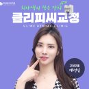 연세예쁜미소치과 이미지