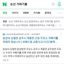 창공주유소 이미지