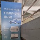 내동공영주차장 이미지