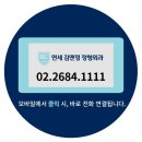 김앤정정형외과의원 이미지