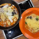 마라시대마라탕 이미지