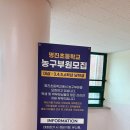 명진체육관 이미지