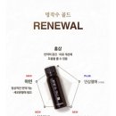뷰티골드