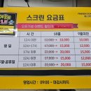 홍스크린