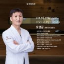 오성균치과 네이버블로그