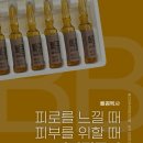 울산비비성형외과의원 네이버블로그