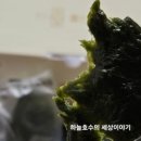 해나루떡집