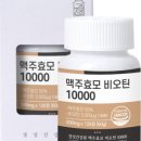 풍성건강원
