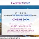 선우여행사 여행신문