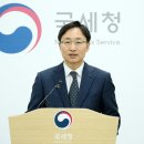 국세청앞 이미지