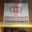 더원막창 이미지