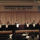한국평생학습진흥원
