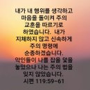 길온교 이미지