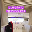 에스알피PC 이미지