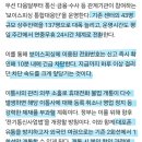 펌)9월부터 보이스피싱 번호 10분내 차단된다, 펌)이재명 대통령의 바가지 요금 근절에 관한 이미지