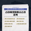 글로벌에셋파트너스 이미지