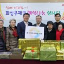 화성우체국 이미지